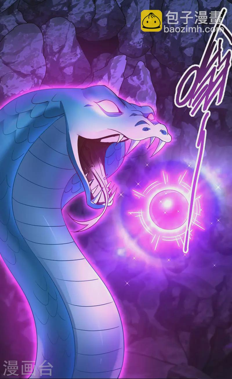 我在異界養男神：神醫九小姐 - 第140話 好運氣 - 5