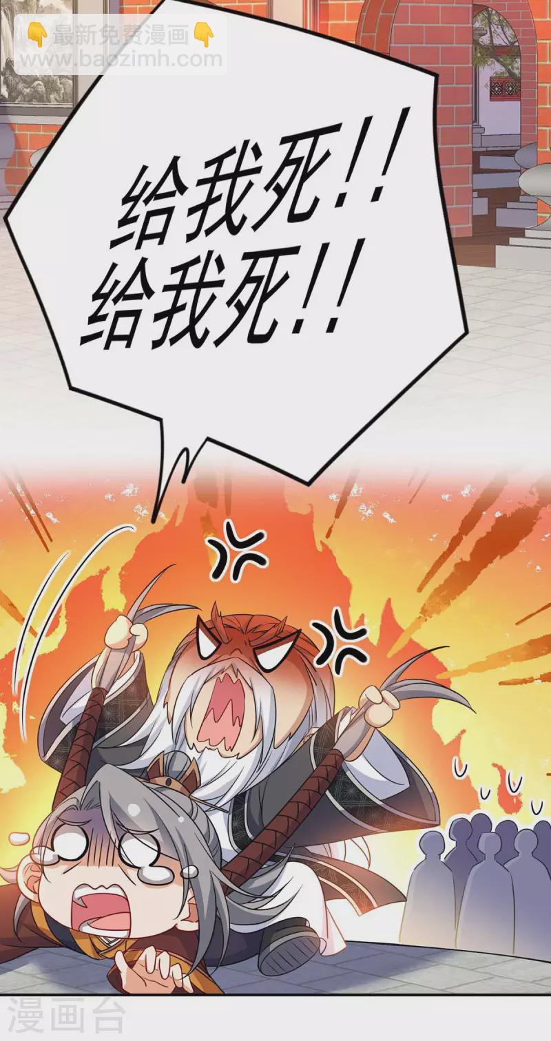 我在異界養男神：神醫九小姐 - 第140話 好運氣 - 3