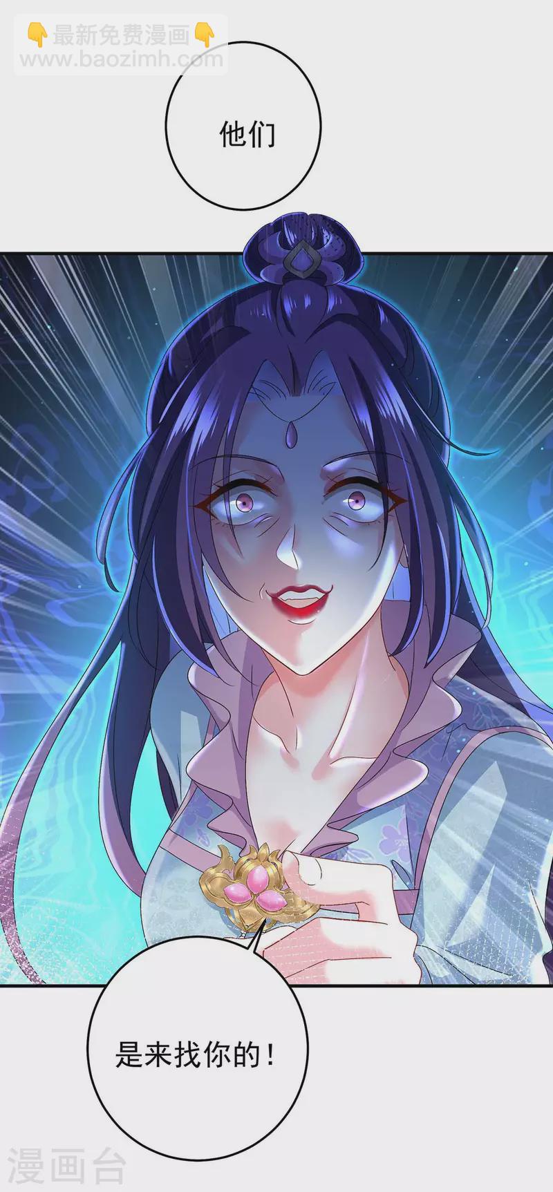 我在異界養男神：神醫九小姐 - 第142話 來者不善 - 3