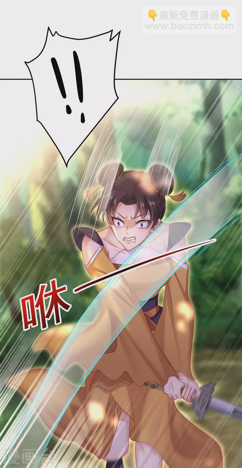 我在異界養男神：神醫九小姐 - 第144話 交手 - 3