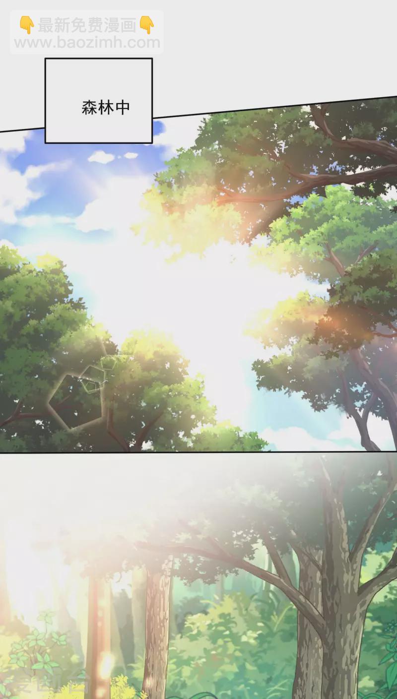 我在異界養男神：神醫九小姐 - 第144話 交手 - 6