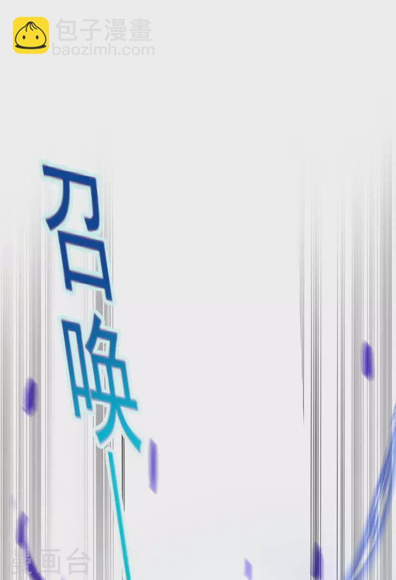 我在異界養男神：神醫九小姐 - 第144話 交手 - 3