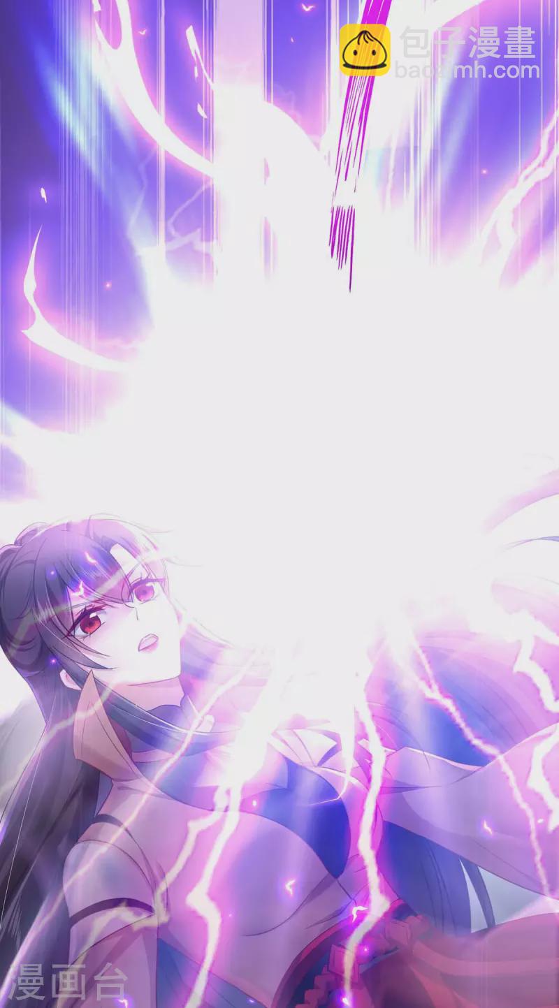 我在異界養男神：神醫九小姐 - 第146話 心劍 - 5