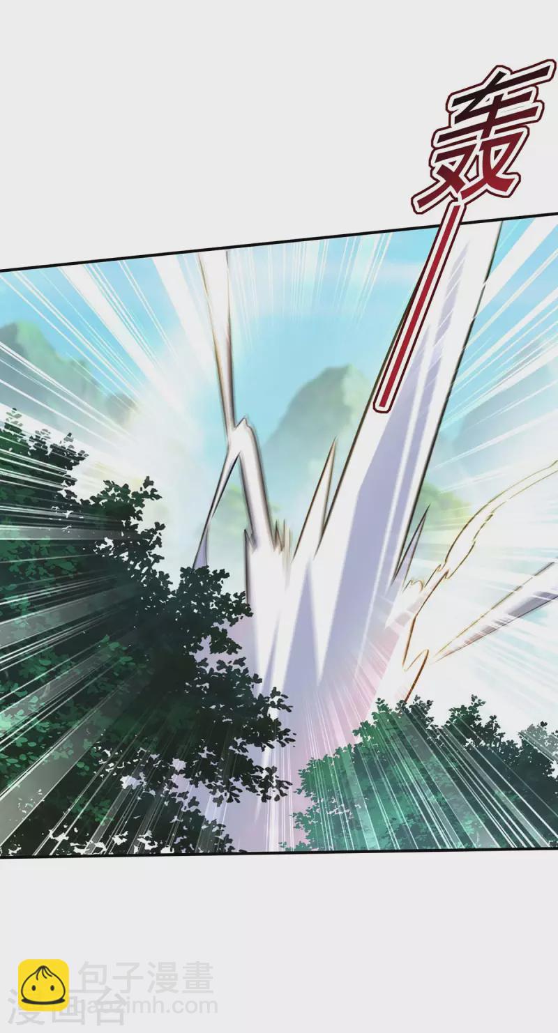 我在異界養男神：神醫九小姐 - 第146話 心劍 - 1