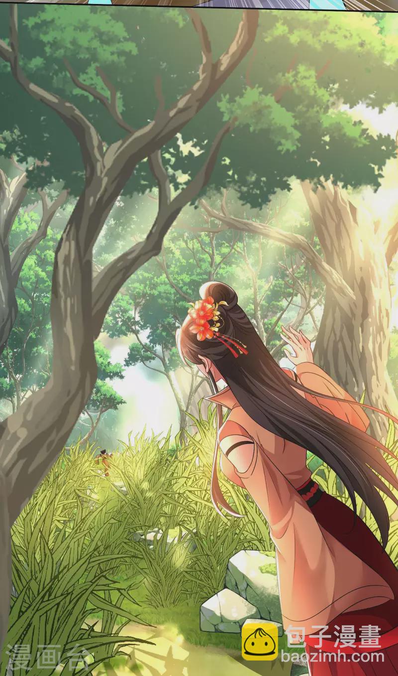 我在異界養男神：神醫九小姐 - 第148話 借刀殺人 - 2