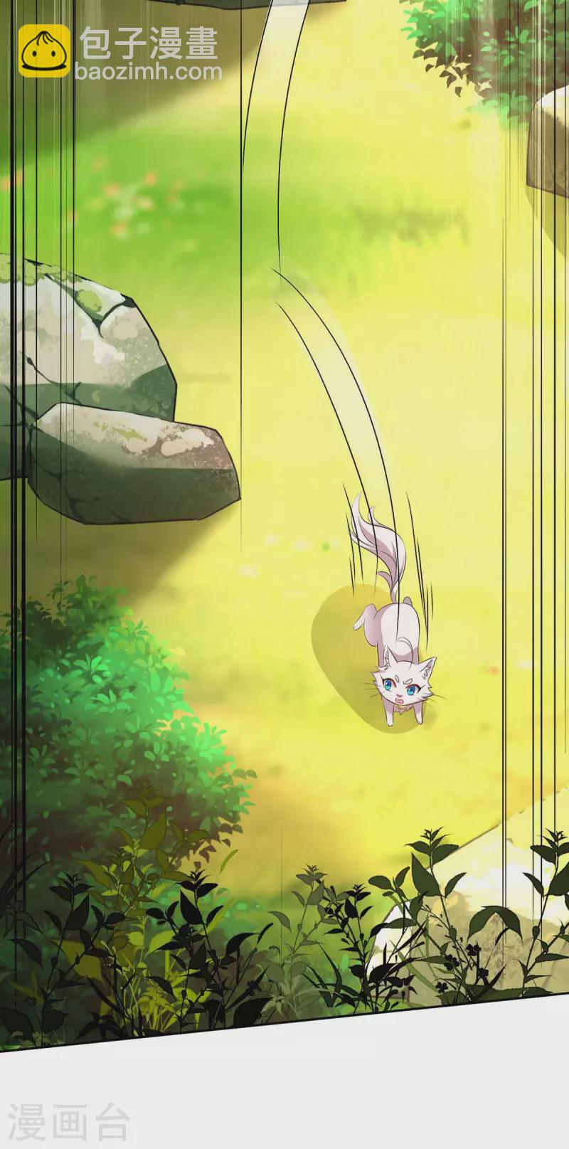 我在異界養男神：神醫九小姐 - 第148話 借刀殺人 - 3