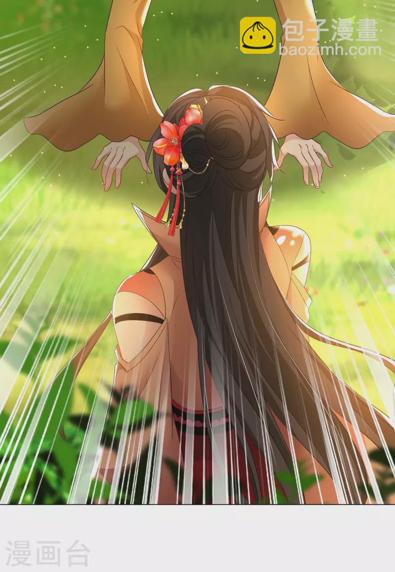 我在異界養男神：神醫九小姐 - 第148話 借刀殺人 - 3