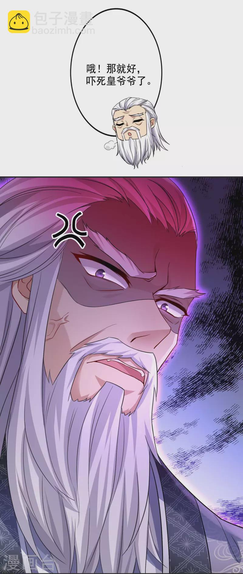 我在異界養男神：神醫九小姐 - 第150話 揍服再說 - 2