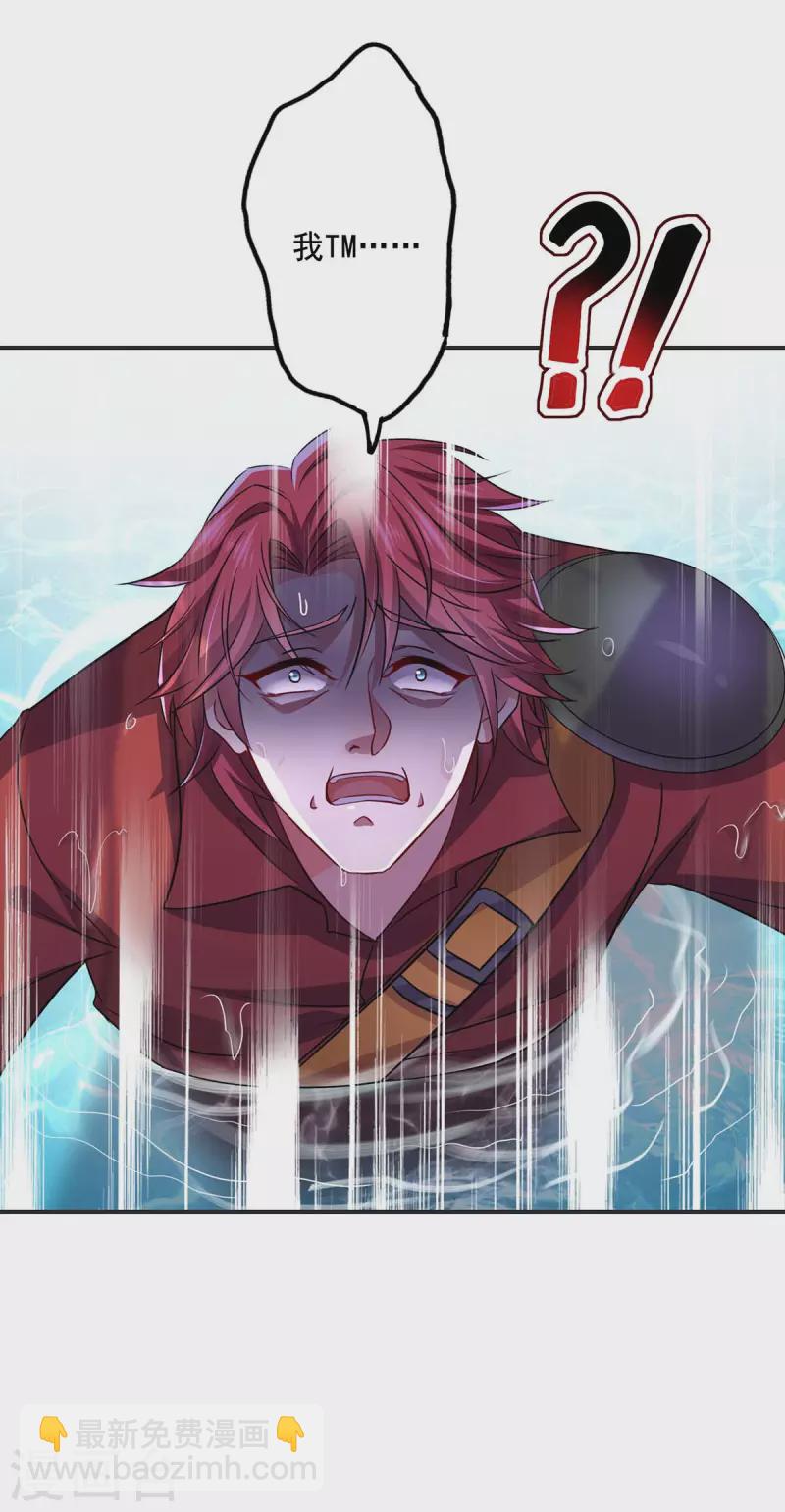 我在異界養男神：神醫九小姐 - 第150話 揍服再說 - 5