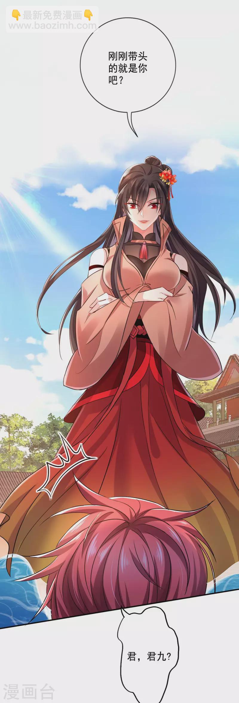 我在異界養男神：神醫九小姐 - 第150話 揍服再說 - 6