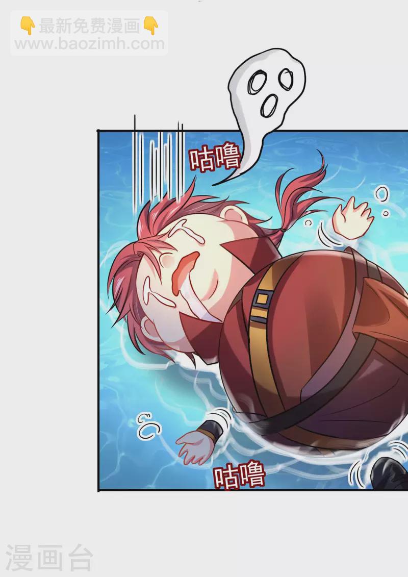 我在異界養男神：神醫九小姐 - 第150話 揍服再說 - 2