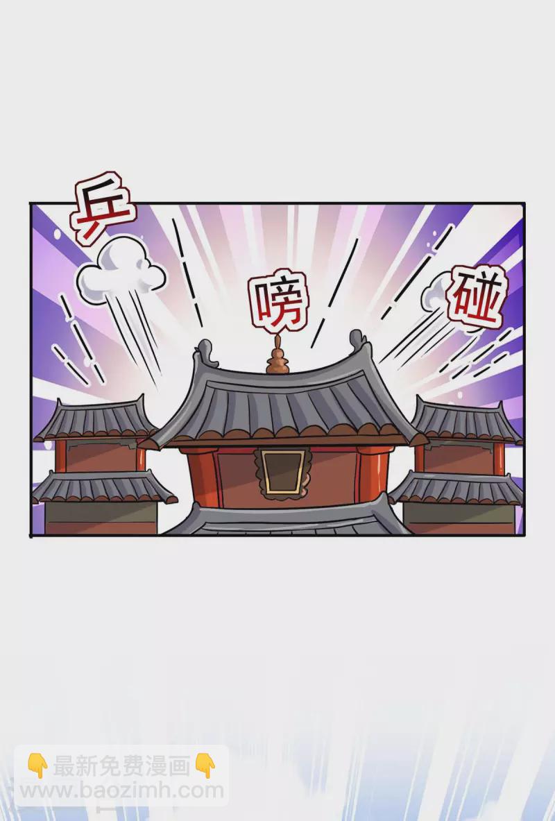 我在異界養男神：神醫九小姐 - 第150話 揍服再說 - 2