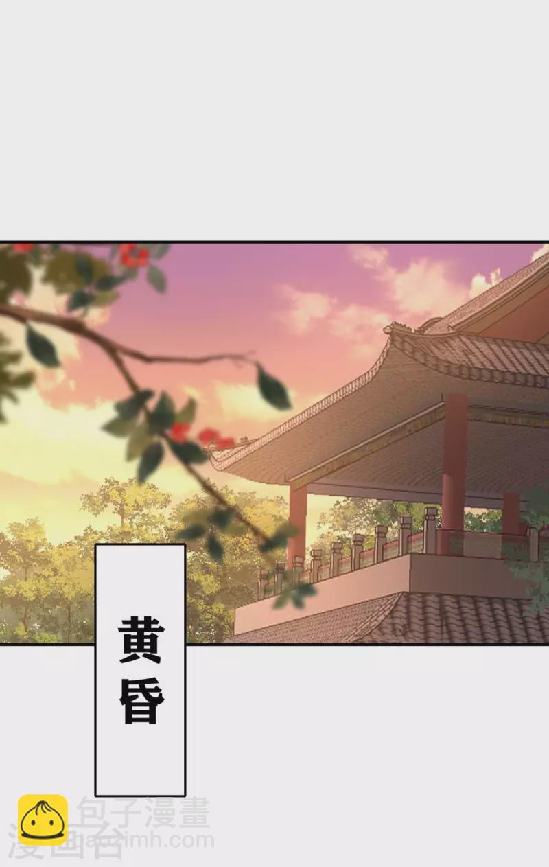 我在異界養男神：神醫九小姐 - 第152話 心跳加速 - 2