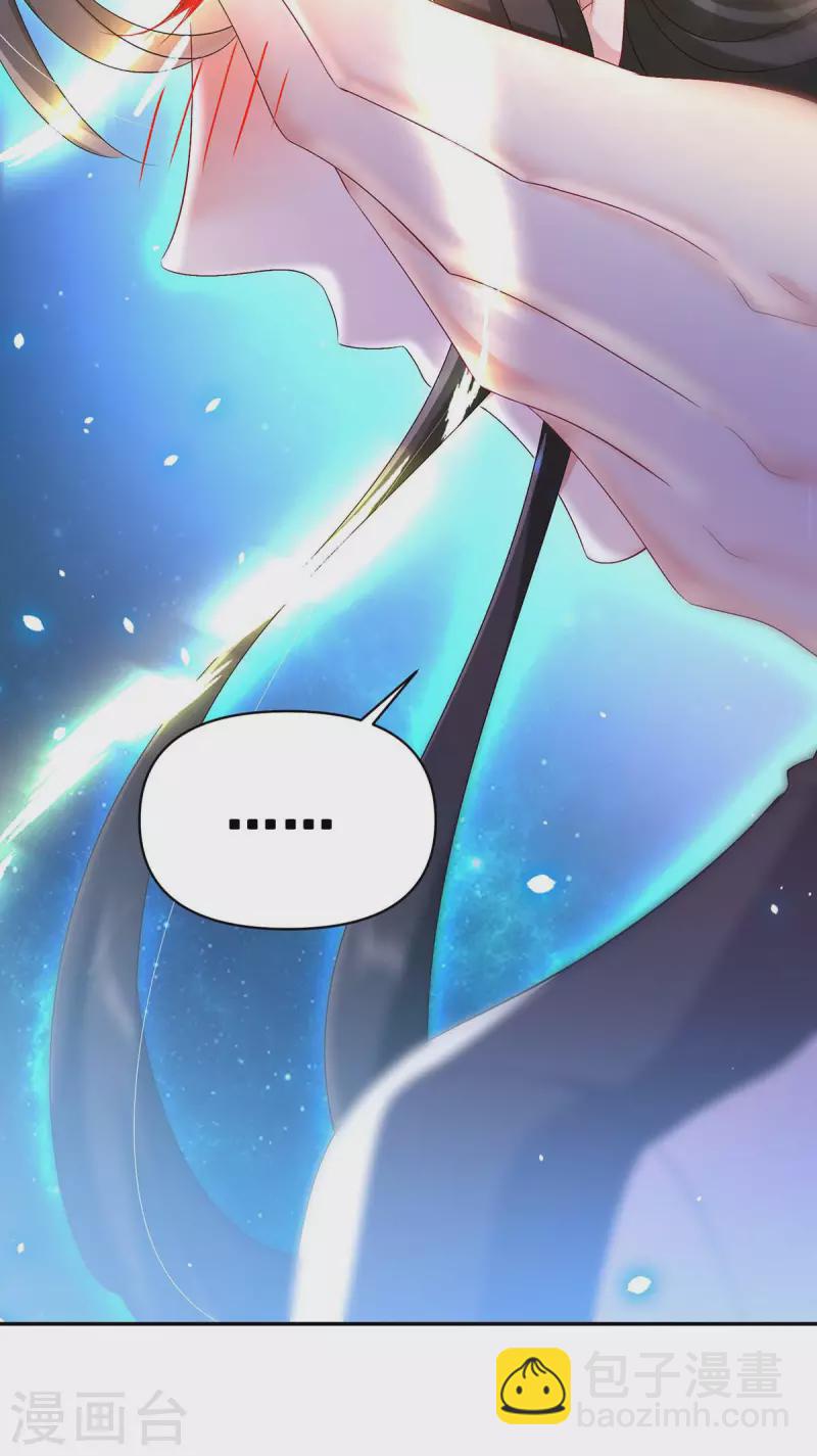 我在異界養男神：神醫九小姐 - 第152話 心跳加速 - 3