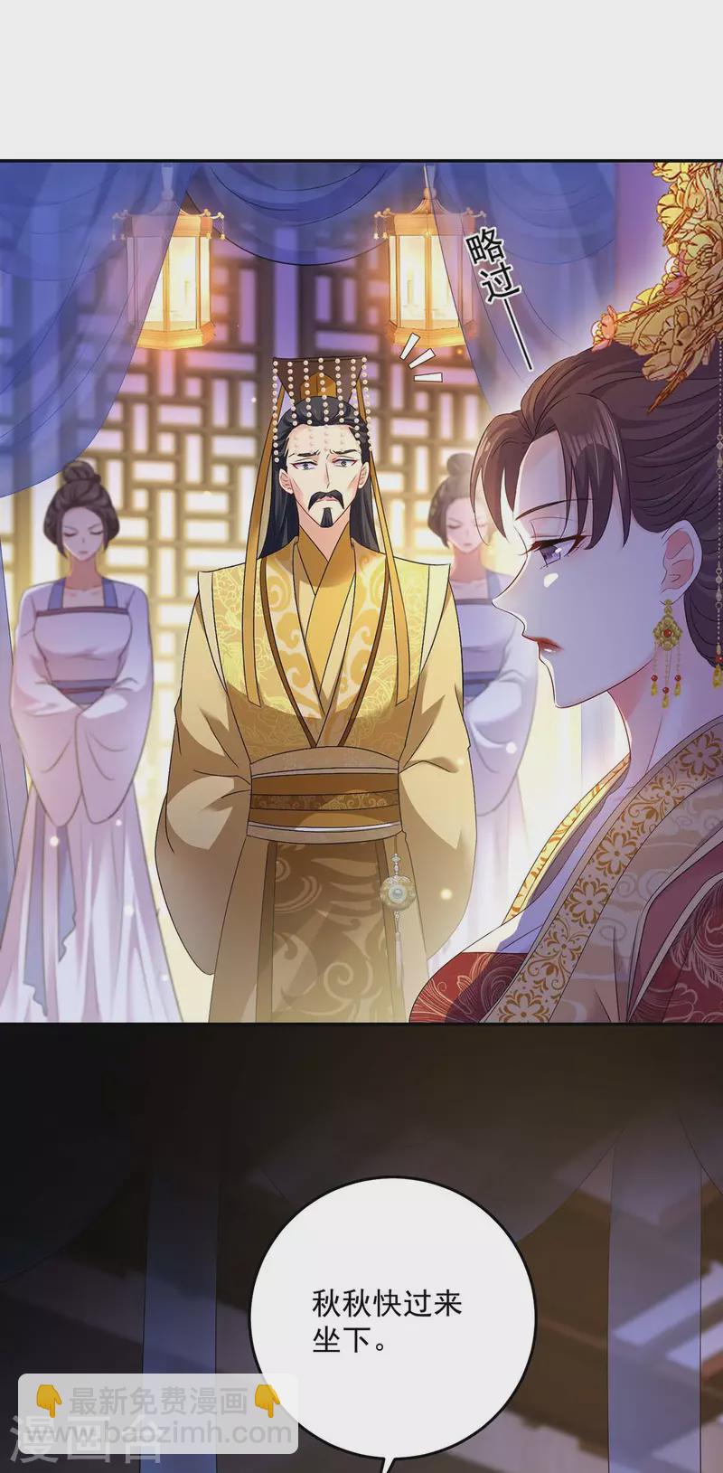 我在異界養男神：神醫九小姐 - 第154話 你能讓我再生兒女 - 3