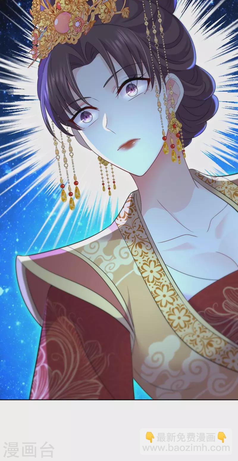 我在異界養男神：神醫九小姐 - 第154話 你能讓我再生兒女 - 2