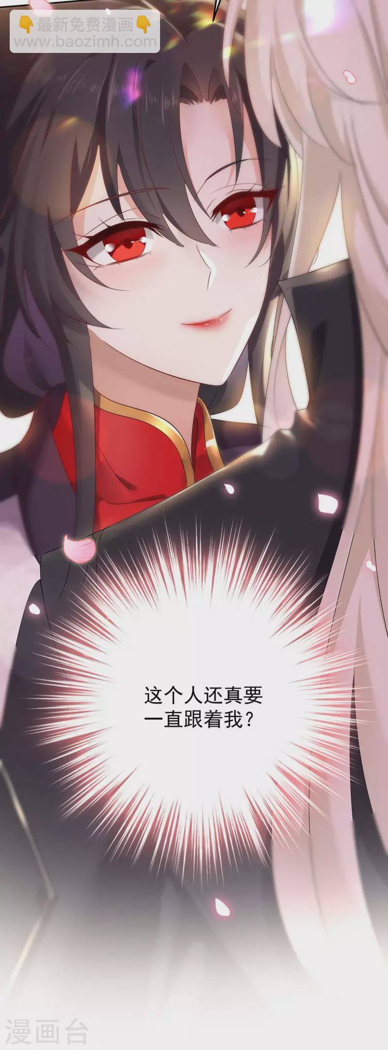 我在異界養男神：神醫九小姐 - 第156話 我的時間都屬於你 - 3