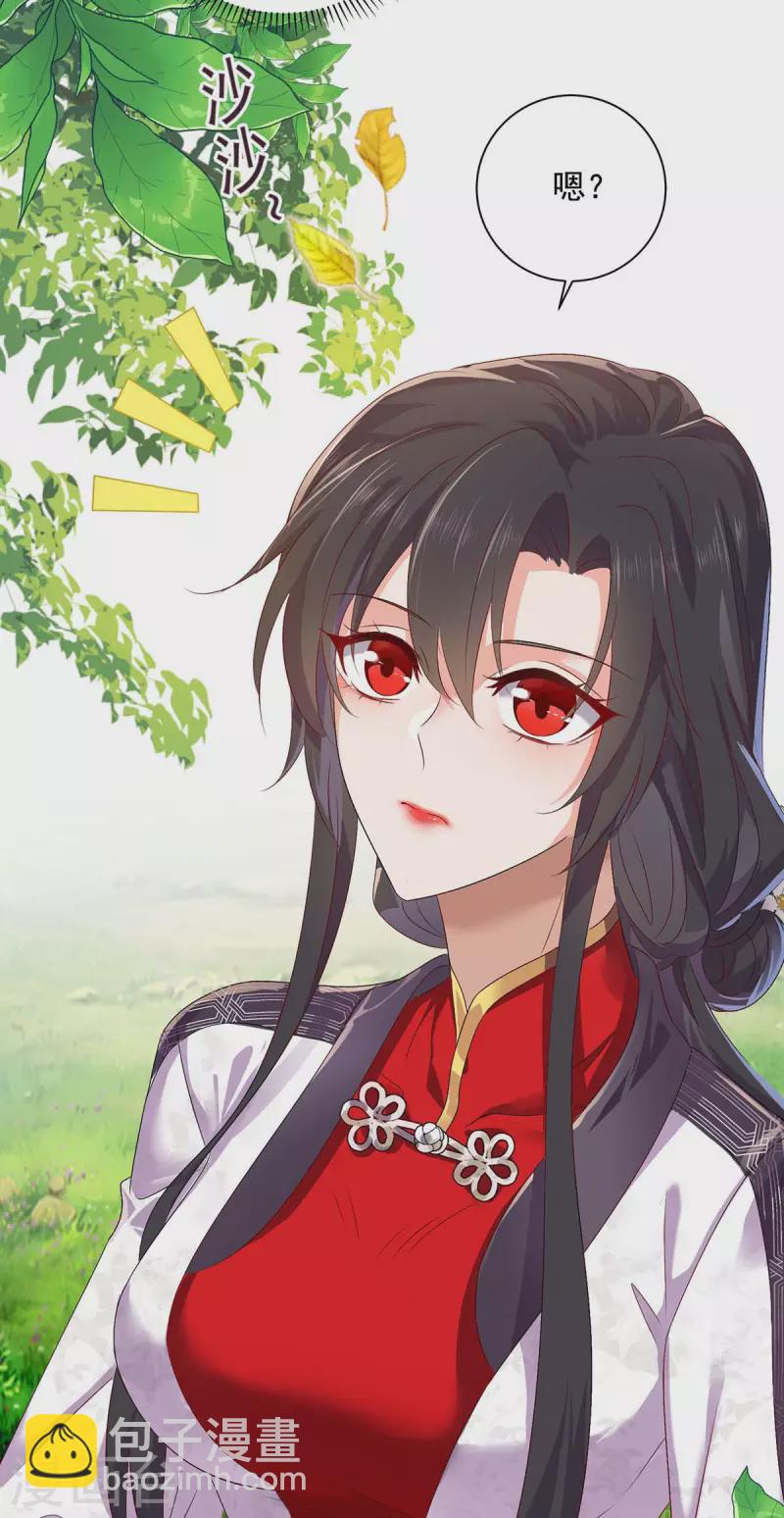 我在異界養男神：神醫九小姐 - 第156話 我的時間都屬於你 - 3