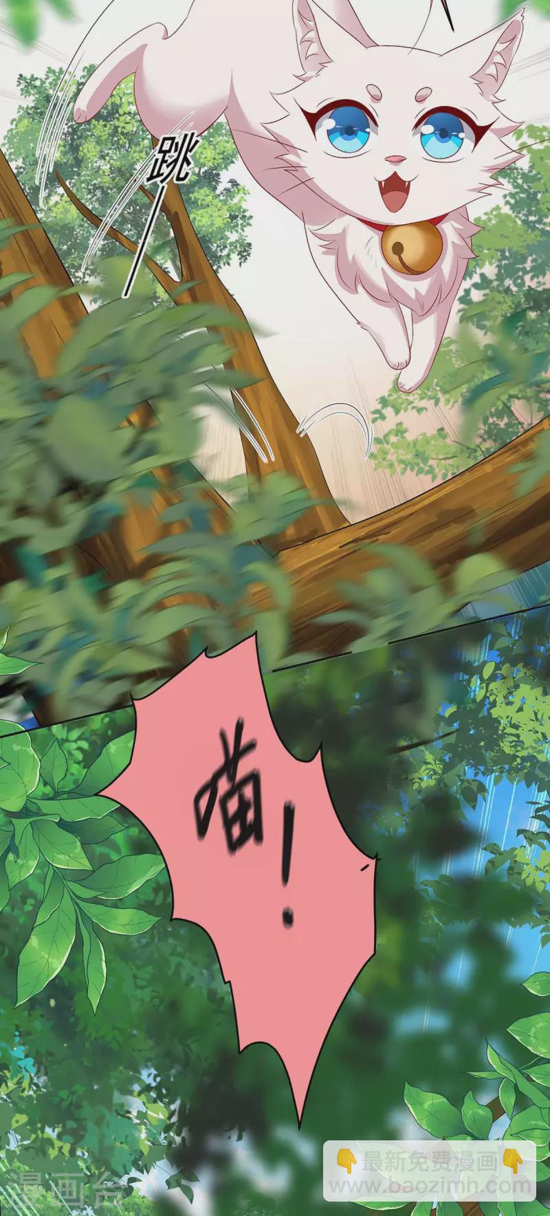 我在異界養男神：神醫九小姐 - 第156話 我的時間都屬於你 - 6