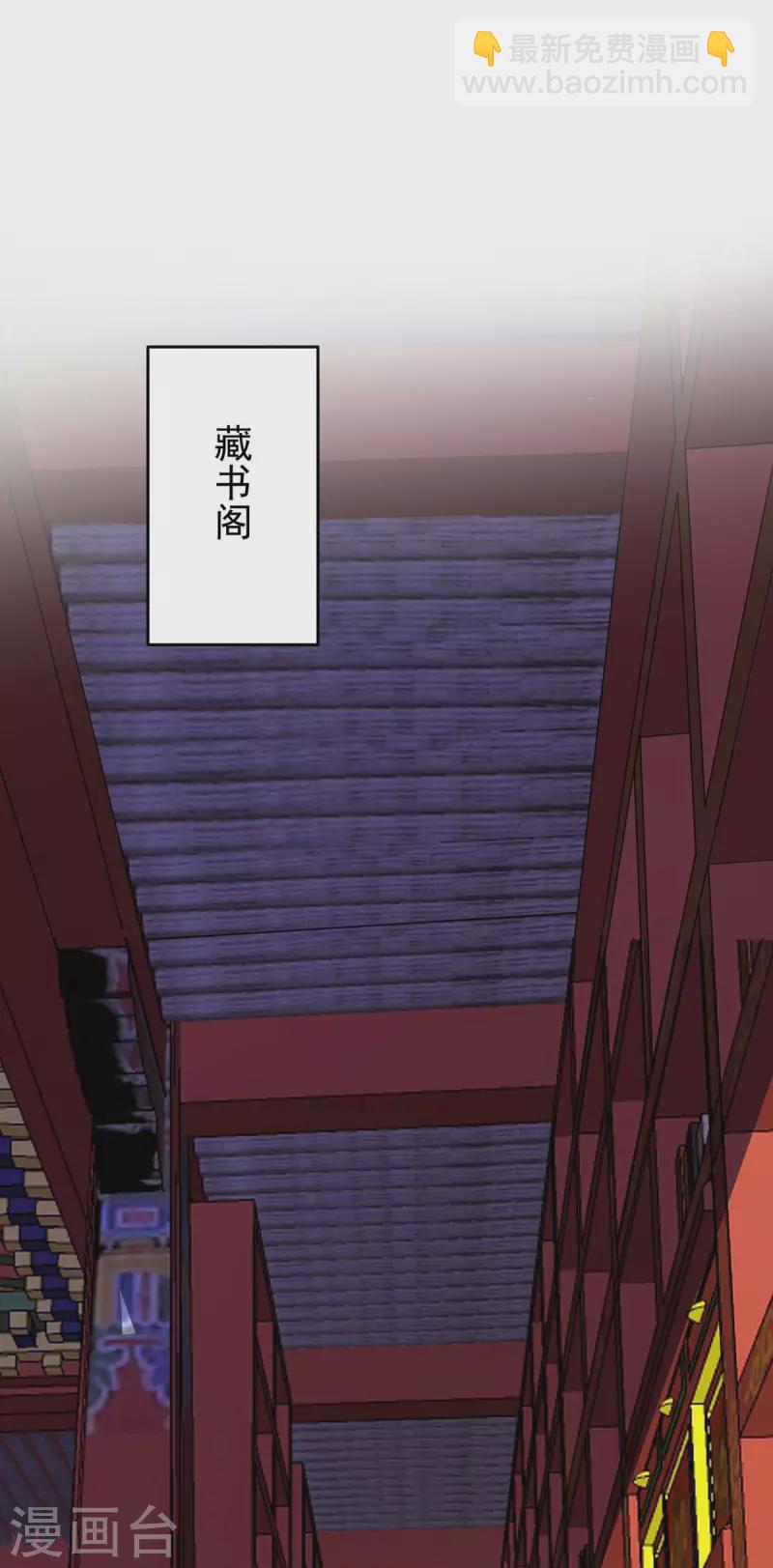 我在異界養男神：神醫九小姐 - 第158話 我親自教你 - 5