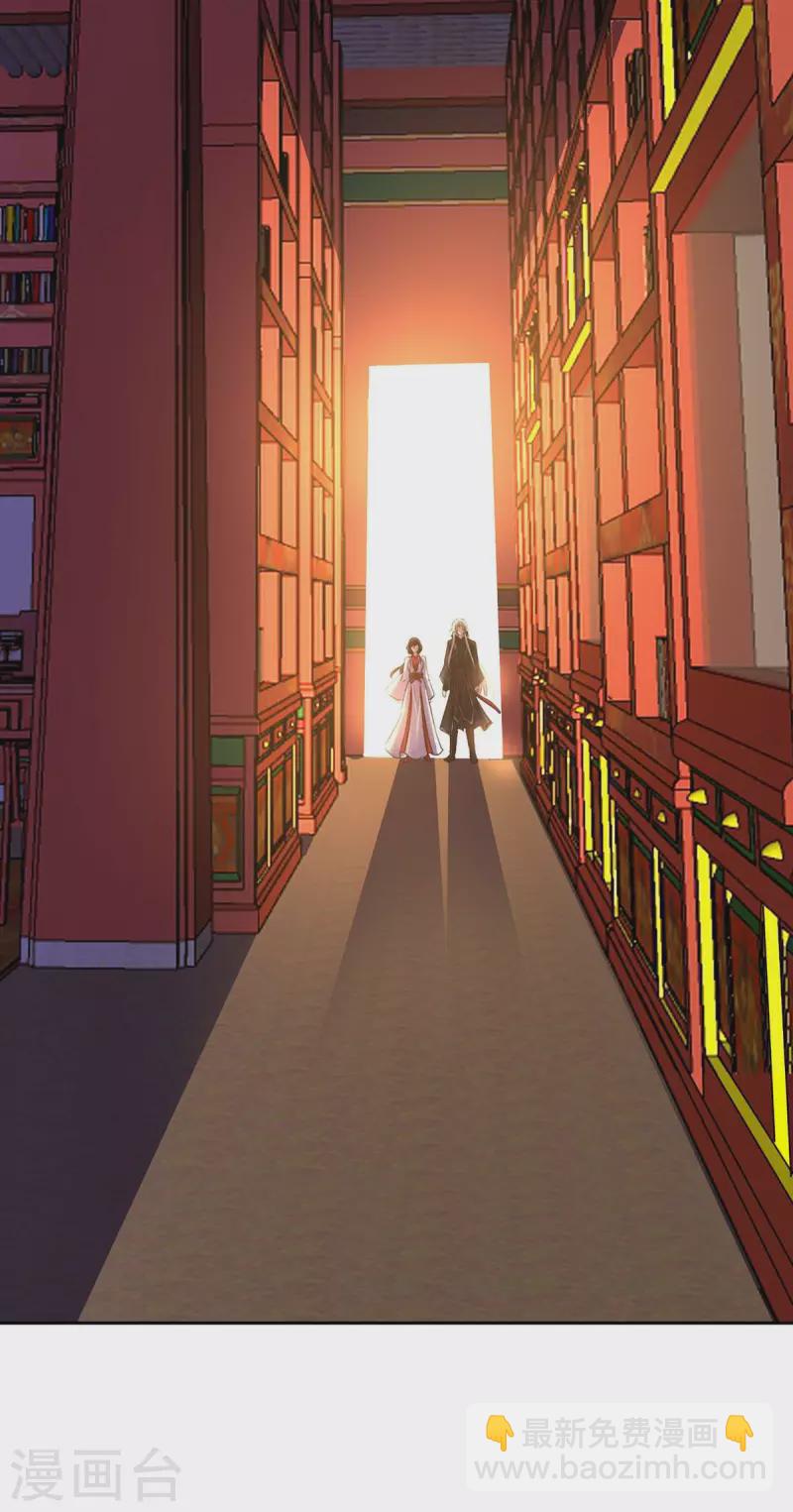 我在異界養男神：神醫九小姐 - 第158話 我親自教你 - 6