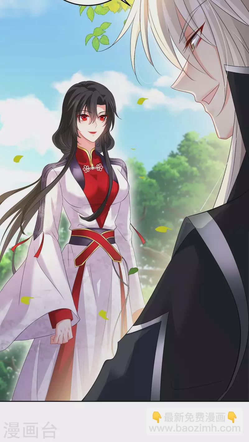 我在異界養男神：神醫九小姐 - 第158話 我親自教你 - 4