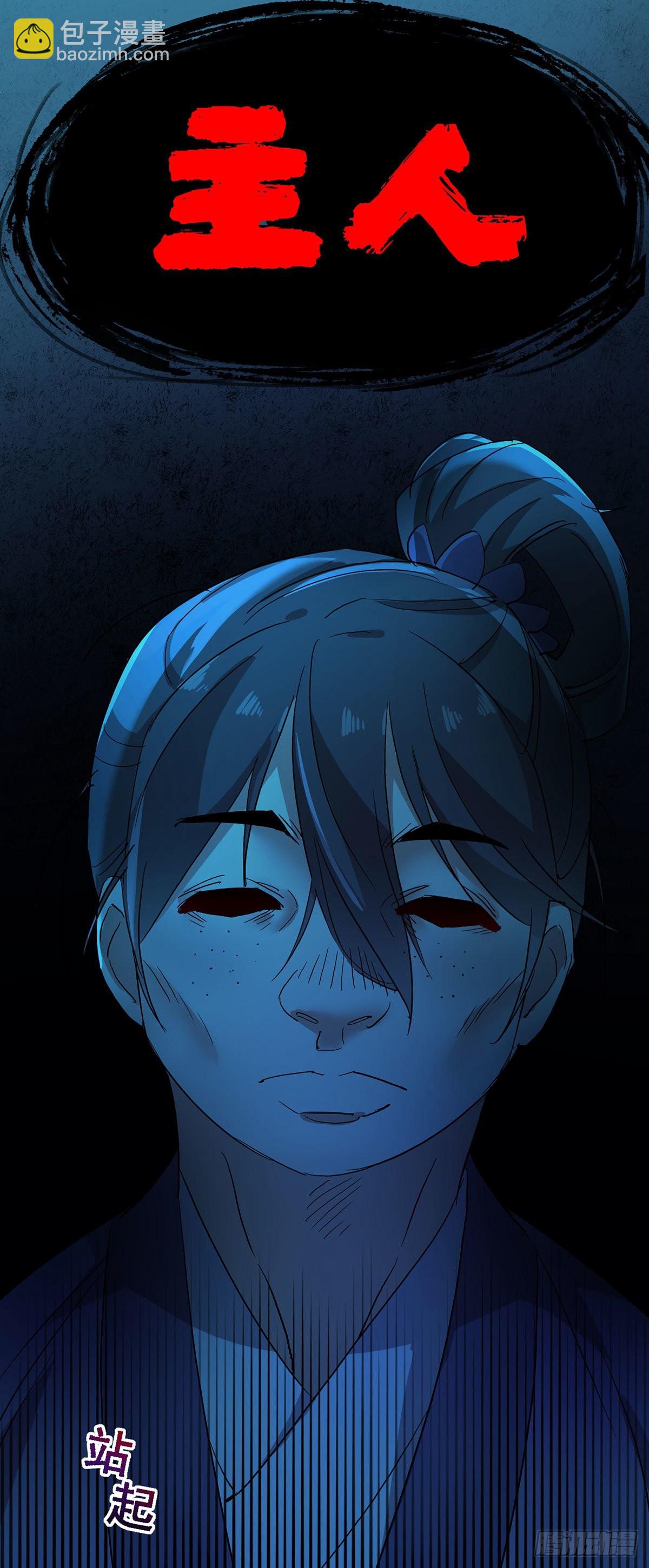 我在異界養男神：神醫九小姐 - 第16話 九兒的秘密 - 5