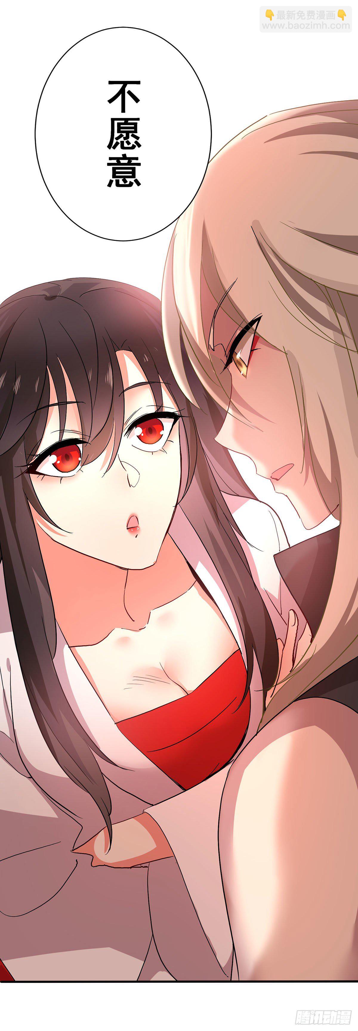 我在異界養男神：神醫九小姐 - 第16話 九兒的秘密 - 2