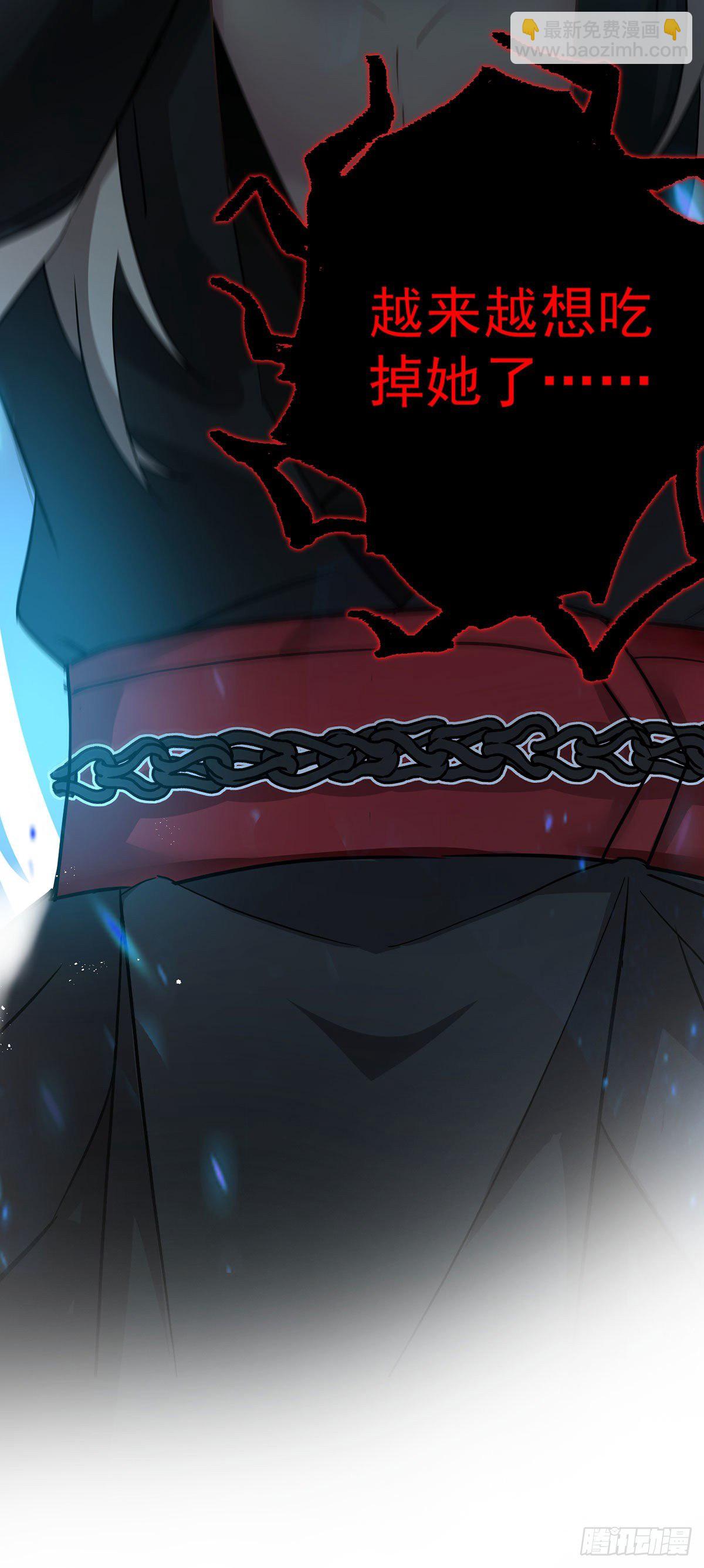 我在異界養男神：神醫九小姐 - 第16話 九兒的秘密 - 4