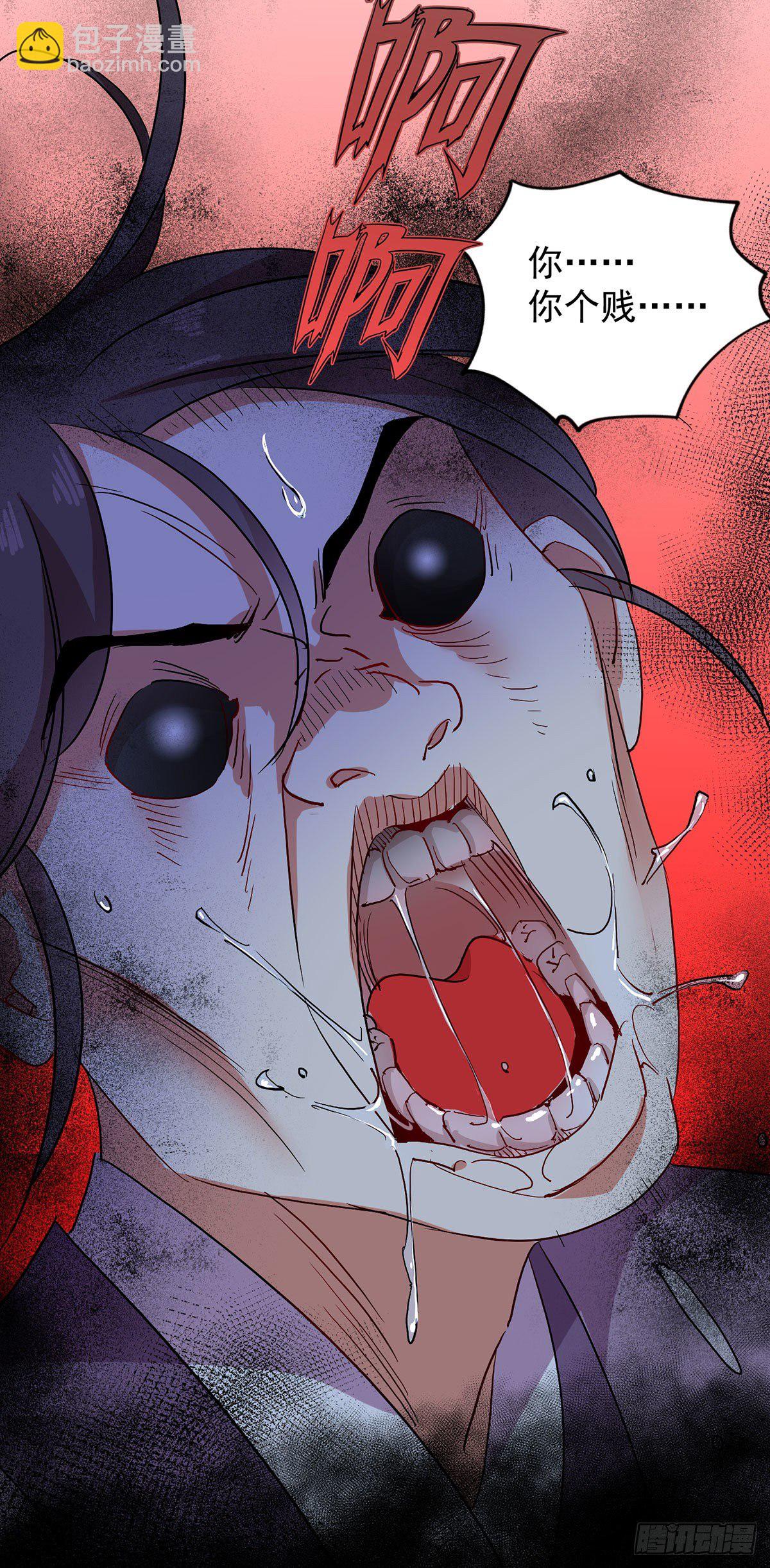 我在異界養男神：神醫九小姐 - 第16話 九兒的秘密 - 3