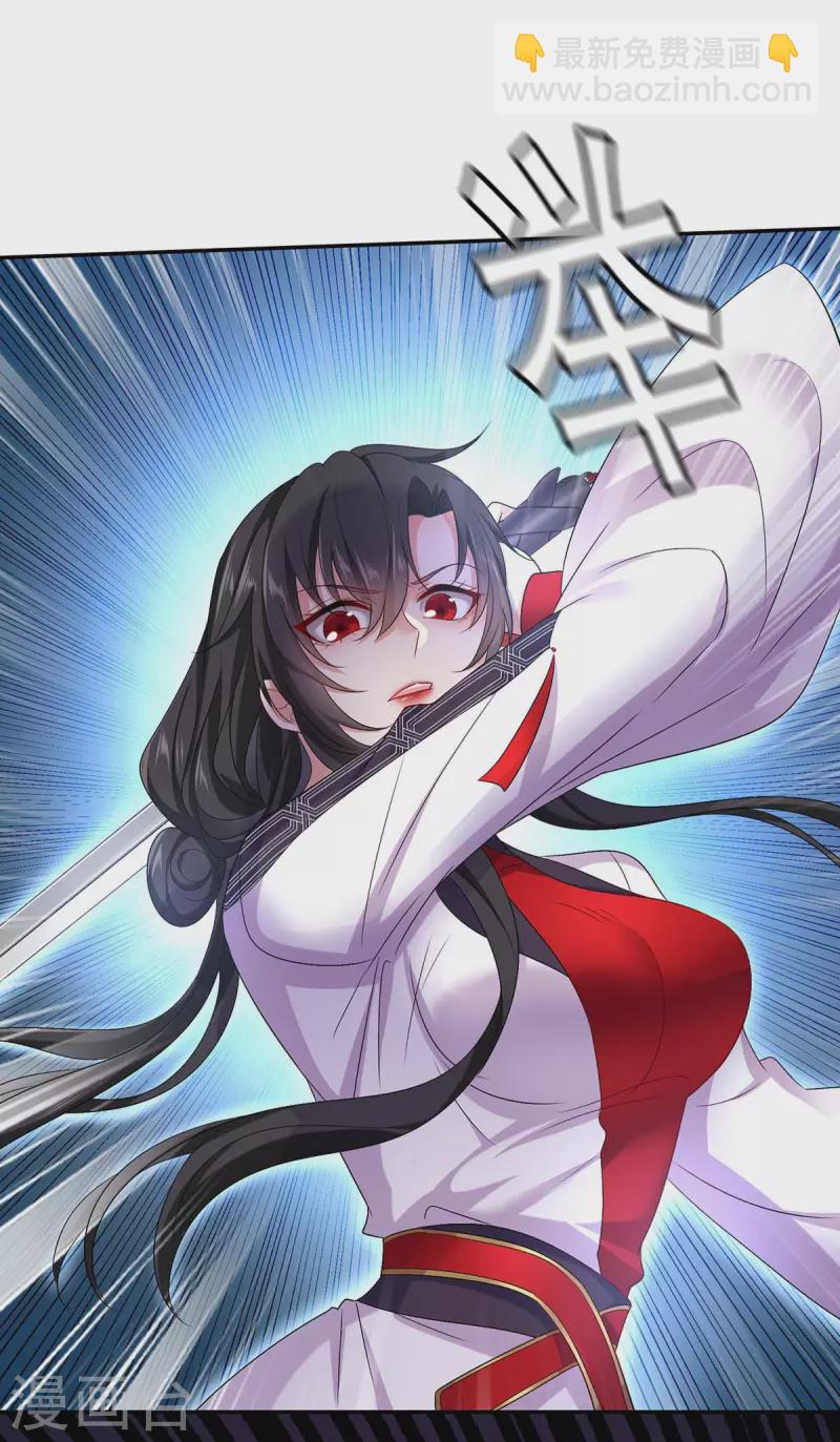 我在異界養男神：神醫九小姐 - 第160話 她不喜歡別人插手 - 4