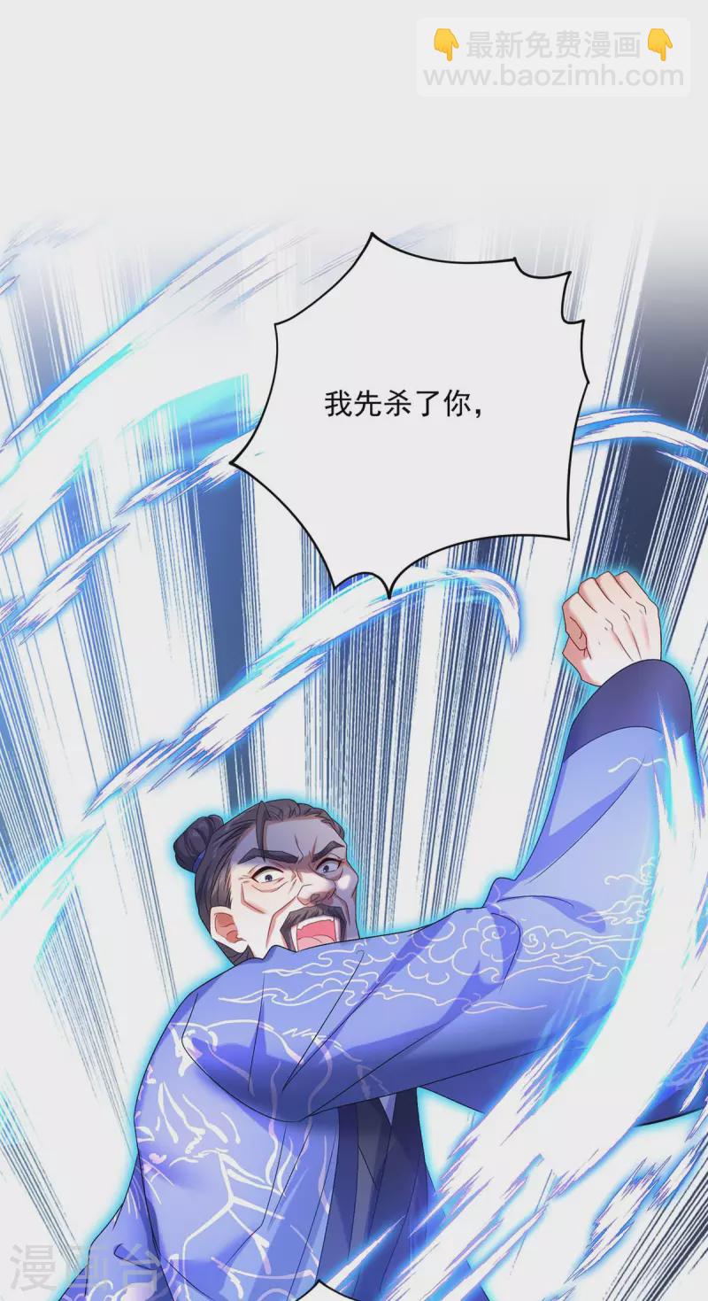 我在異界養男神：神醫九小姐 - 第160話 她不喜歡別人插手 - 1