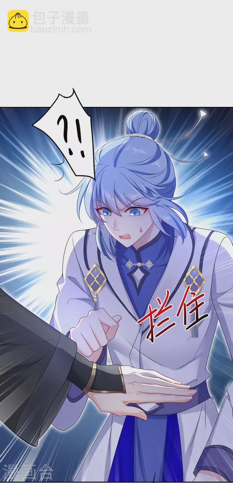 我在異界養男神：神醫九小姐 - 第160話 她不喜歡別人插手 - 2