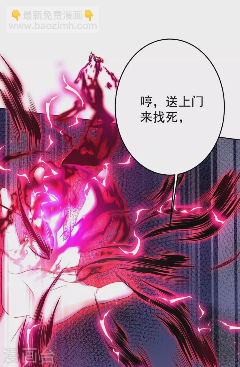 我在異界養男神：神醫九小姐 - 第160話 她不喜歡別人插手 - 6