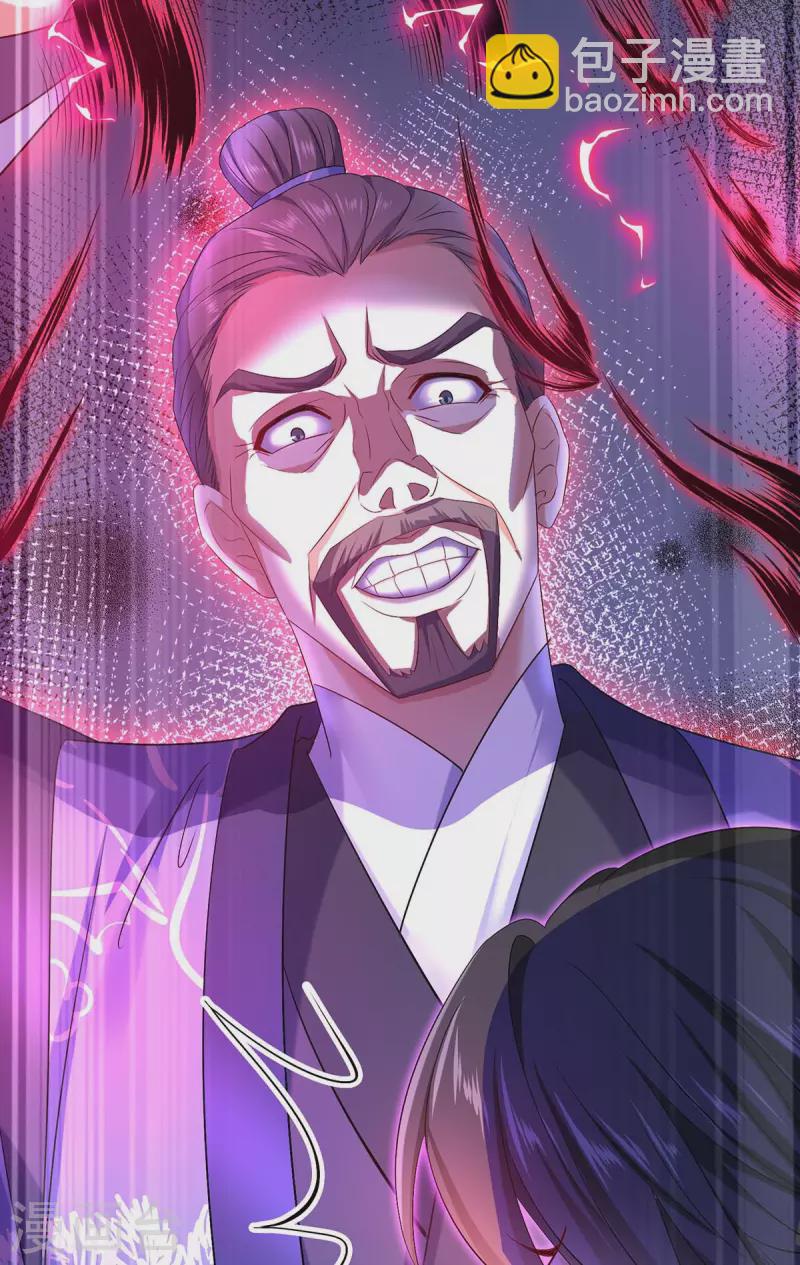 我在異界養男神：神醫九小姐 - 第160話 她不喜歡別人插手 - 1