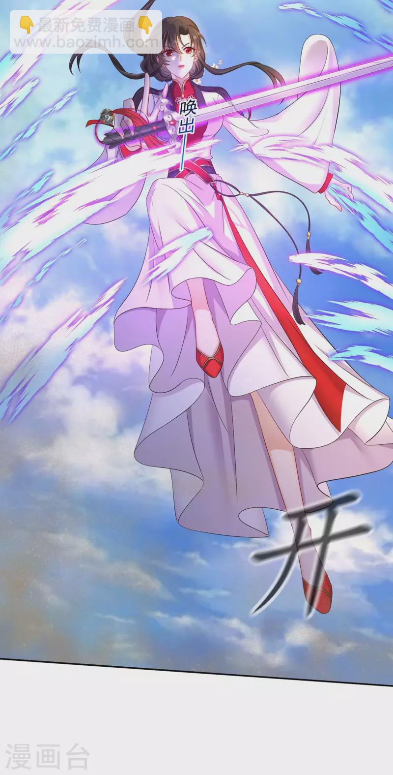 我在異界養男神：神醫九小姐 - 第160話 她不喜歡別人插手 - 3