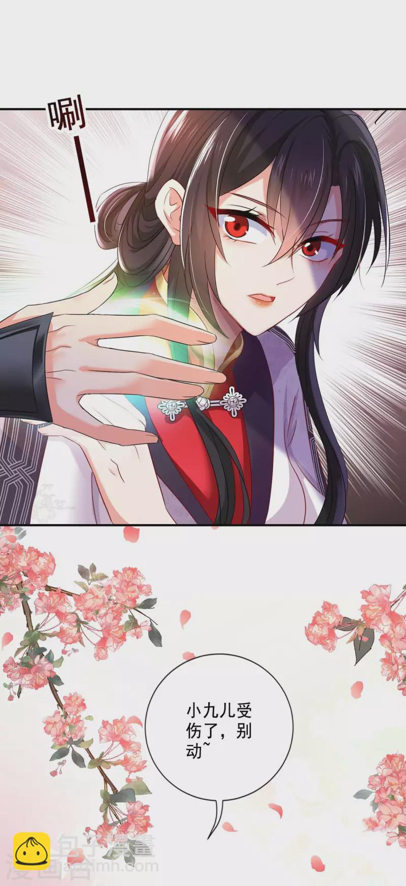 我在異界養男神：神醫九小姐 - 第162話 君家覆滅 - 2