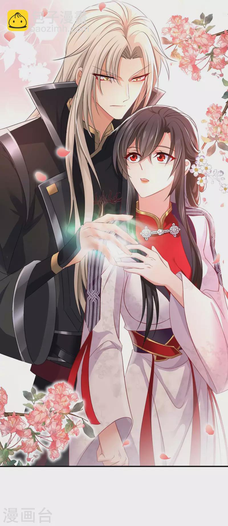 我在異界養男神：神醫九小姐 - 第162話 君家覆滅 - 3