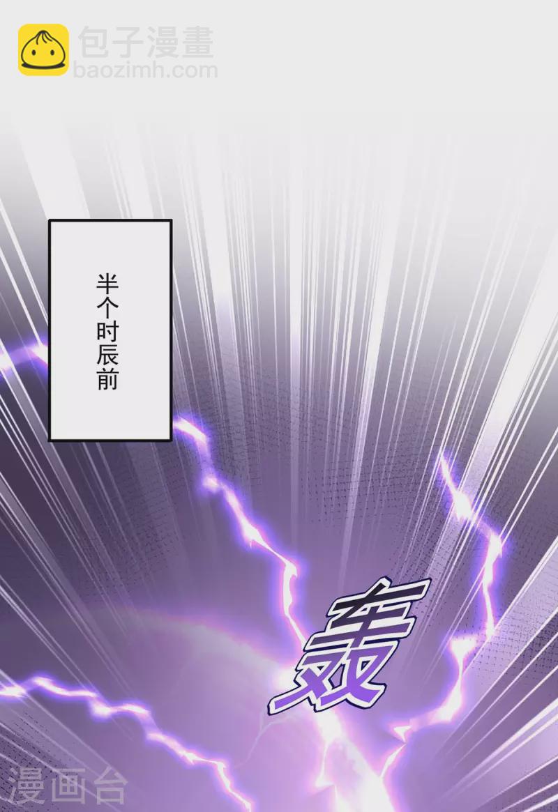 我在異界養男神：神醫九小姐 - 第162話 君家覆滅 - 2