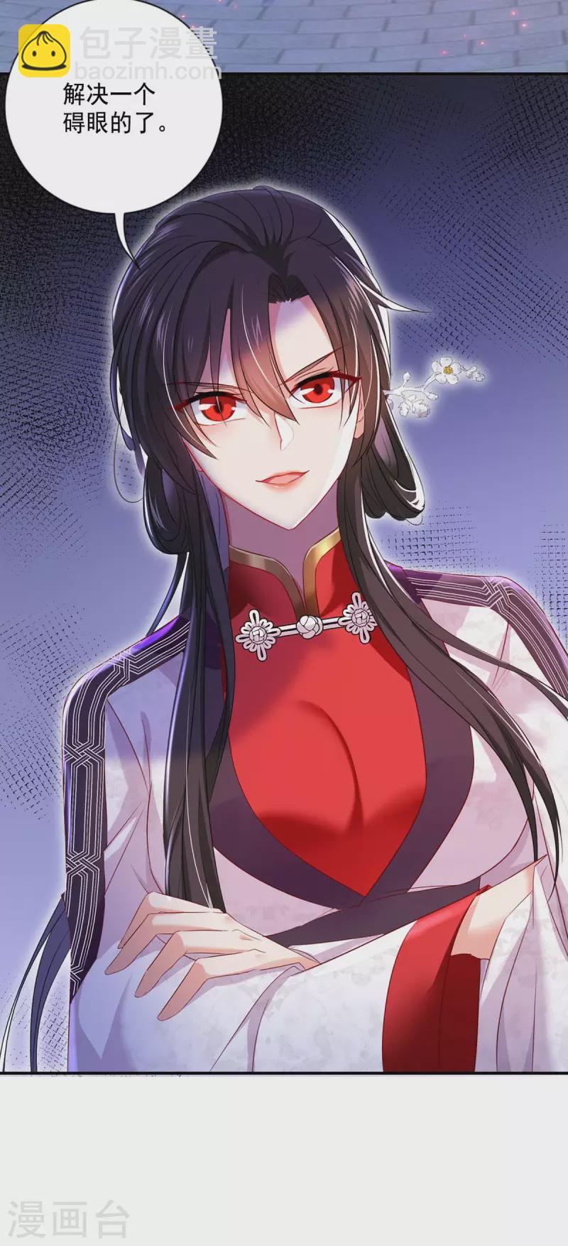 我在異界養男神：神醫九小姐 - 第162話 君家覆滅 - 4