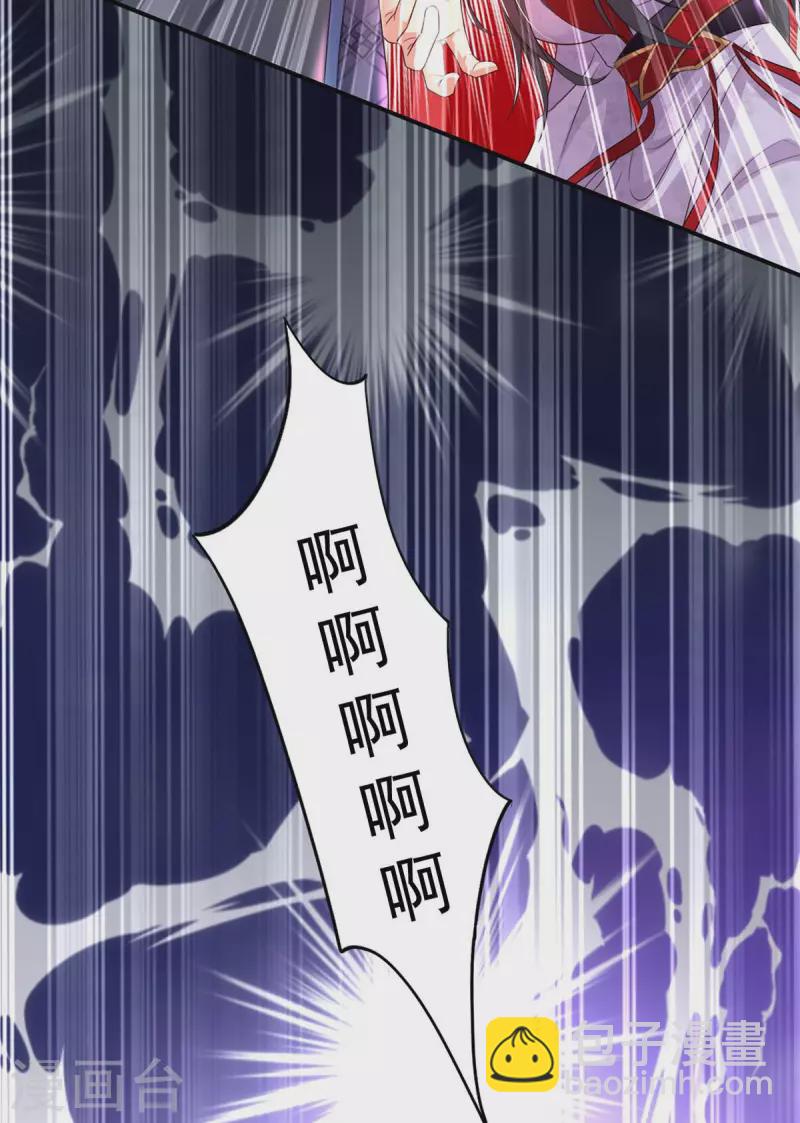 我在異界養男神：神醫九小姐 - 第162話 君家覆滅 - 2