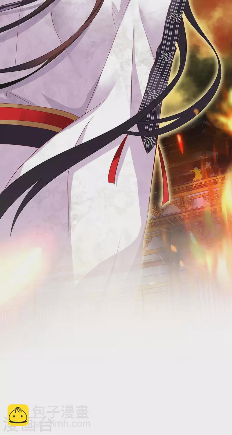 我在異界養男神：神醫九小姐 - 第164話 五宗來使 - 6