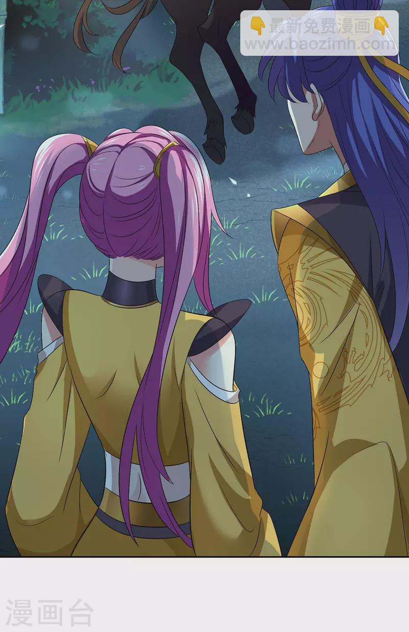 我在異界養男神：神醫九小姐 - 第164話 五宗來使 - 3