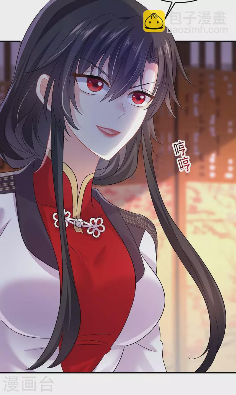 我在異界養男神：神醫九小姐 - 第166話 選拔開始 - 5