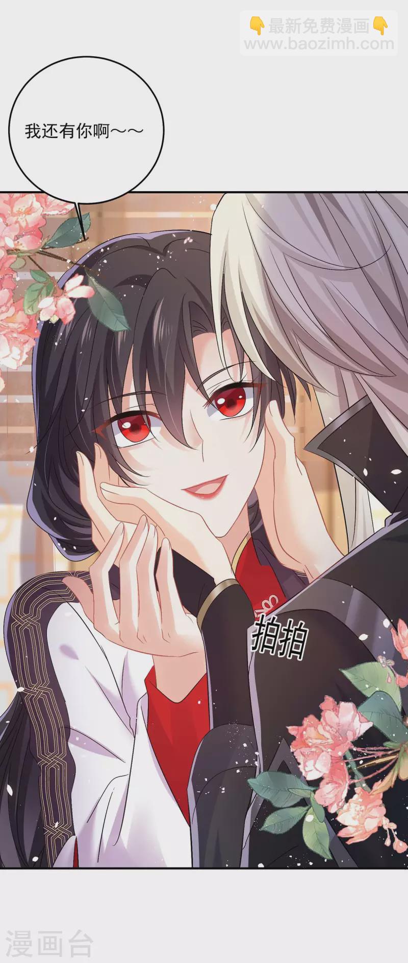 我在異界養男神：神醫九小姐 - 第166話 選拔開始 - 5