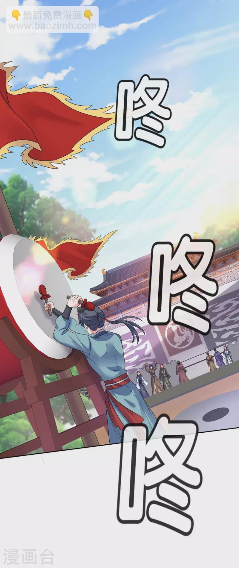 我在異界養男神：神醫九小姐 - 第166話 選拔開始 - 4