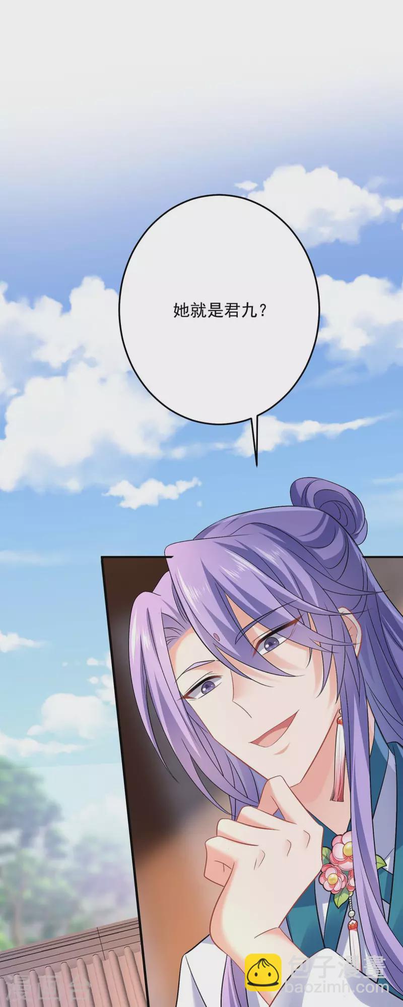 我在異界養男神：神醫九小姐 - 第166話 選拔開始 - 1