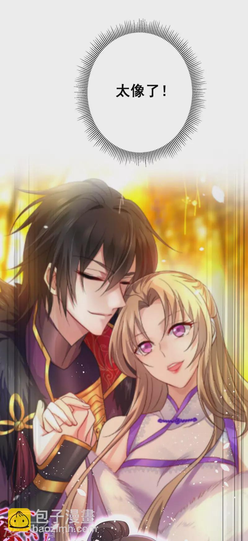 我在異界養男神：神醫九小姐 - 第166話 選拔開始 - 1