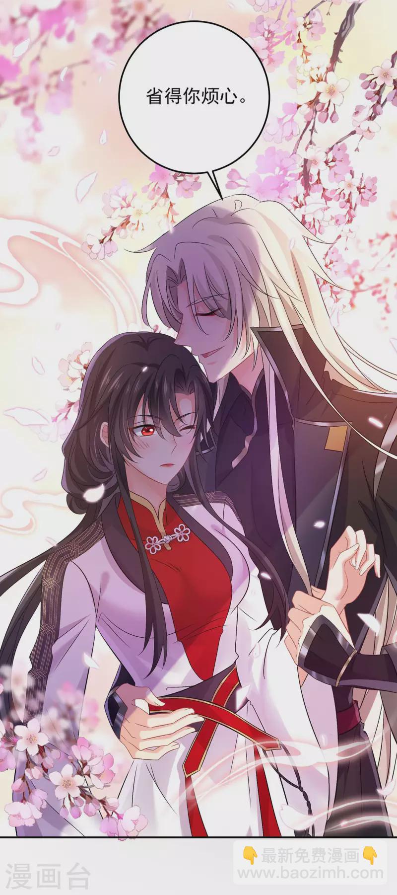 我在異界養男神：神醫九小姐 - 第166話 選拔開始 - 6