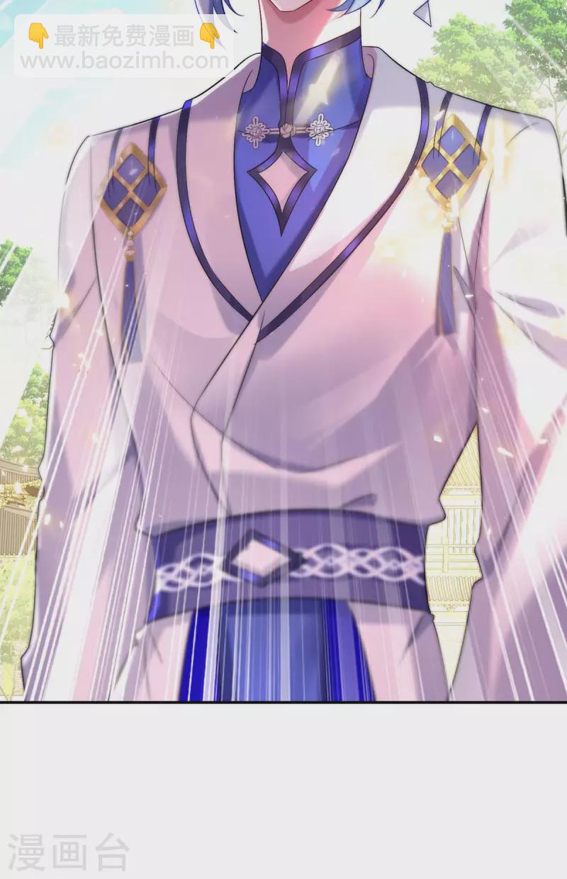 我在異界養男神：神醫九小姐 - 第168話 死亡凝視 - 1